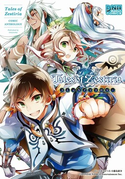 Обложка «Tales of Zestiria Comic Anthology»