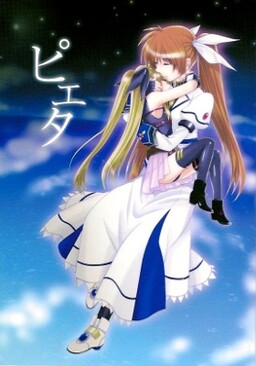 Обложка «Mahou Shoujo Lyrical Nanoha - Pieta (Doujinshi)»