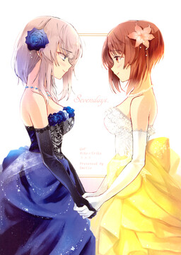 Обложка «Girls und Panzer - Sevendays. (Doujinshi)»