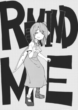 Обложка «Touhou - REMIND ME (Doujinshi)»