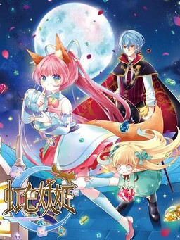 Обложка «Iridescent Lass»