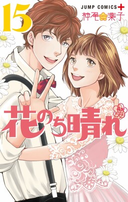 Обложка «Boys Over Flowers Season 2»