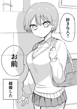 Обложка «Ichi Page de Owatta LoveCome»