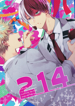 Обложка «Boku no Hero Academia - 214 (Doujinshi)»