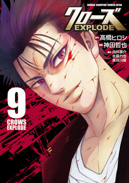 Обложка «Crows Gaiden: Crows Explode»