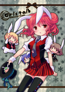 Обложка «Hidamari Sketch - Girls talk (Doujinshi)»