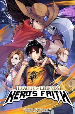 Обложка «League of Legends Hero's Faith»