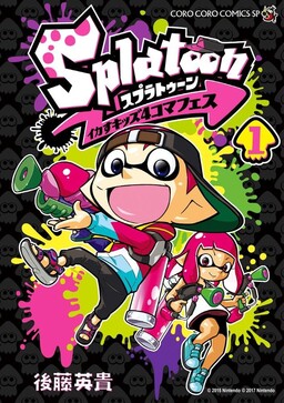 Обложка «Splatoon - Squid Kids Comedy Show»