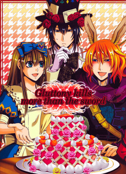 Обложка «Clover no Kuni no Alice - Gluttony Kills More Than the Sword (Anthology)»