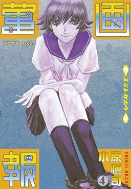 Обложка «Sumire Gahou»