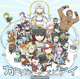 Обложка «Everyday with Gods»