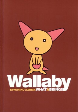 Обложка «Wallaby»