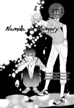 Обложка «Namida no Memory»