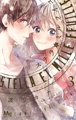 Обложка «Stella to Mille Feuille»