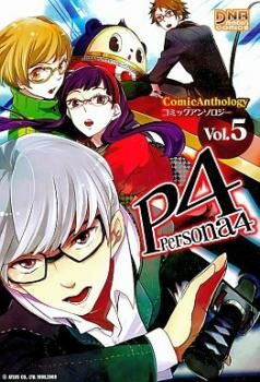 Обложка «Persona 4 Comic Anthology»