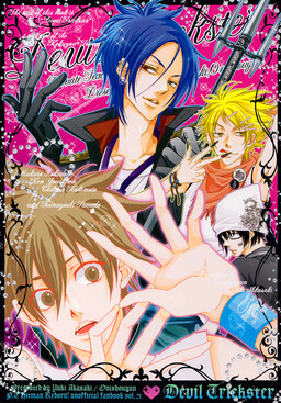 Обложка «Katekyo Hitman Reborn! - Devil Trickster (Doujinshi)»