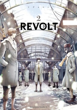 Обложка «REVOLT»