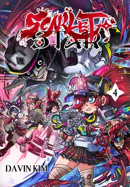 Обложка «Scarlet Star»