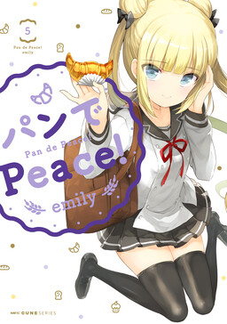 Обложка «Pan de Peace!»