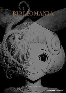 Обложка «BIBLIOMANIA»
