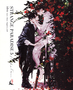 Обложка «Attack on Titan - Strange Paradise (Doujinshi)»