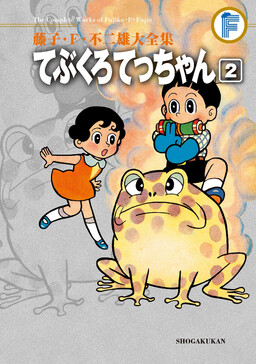 Обложка «Tebukuro Tet-chan»