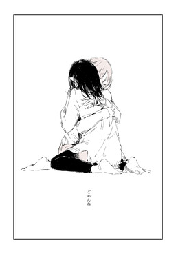 Обложка «I Liked Your Bad Sides»