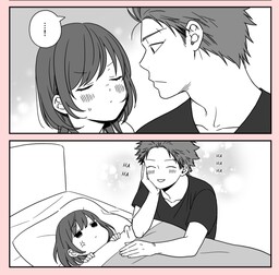 Обложка «Futari ga Kiss suru made»