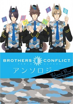 Обложка «Brothers Conflict Anthology - Beloved Blue»