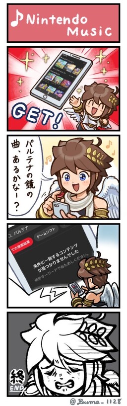 Обложка «Pit-kun was excited to see if his own song would be included - a four-panel comic strip»