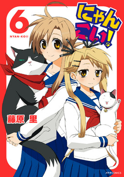Обложка «Meow Love!»