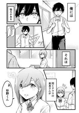 Обложка «Don't get Charmed by Kurumi-san»