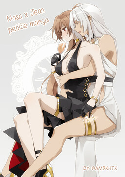 Обложка «Azur Lane - Amatsukijou's Masa x Jean shorts (Doujinshi)»