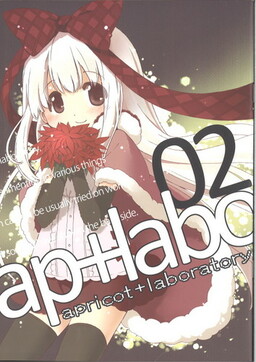 Обложка «ap+labo»