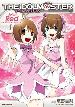 Обложка «THE iDOLM@STER Splash Red for Dearly Stars»