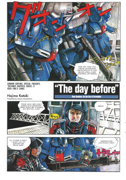 Обложка «Mobile Suit Gundam - The Day Before – New Desides: Eve of Formation»