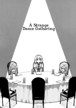 Обложка «Touhou - A Strange Dance Gathering (Doujinshi)»