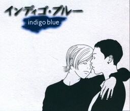 Обложка «Indigo Blue»