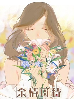 Обложка «Long-Awaited Feelings»
