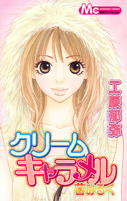 Обложка «Cream Caramel Ichigo Milk»