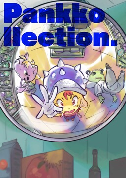 Обложка «Pankkollection»