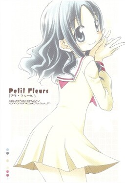 Обложка «HeartCatch PreCure! - Petit Fleurs (Doujinshi)»