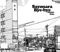 Обложка «Sayonara Bye-Bye»