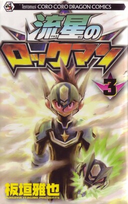Обложка «Mega Man Star Force»