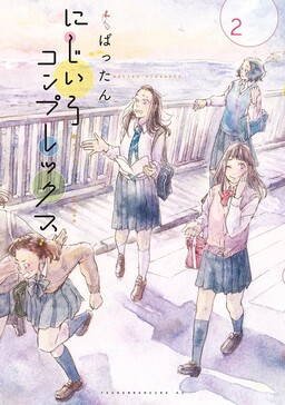 Обложка «Girls in Bloom»