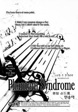 Обложка «Phantom Syndrome»