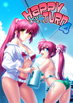 Обложка «Little Busters! - HAPPY TURN (Doujinshi)»