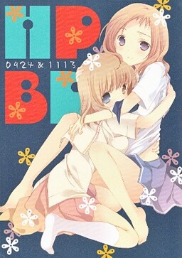 Обложка «Saki - HPBD (Doujinshi)»
