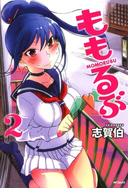 Обложка «Momorubu»