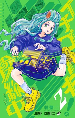 Обложка «Ichigooki! Soujuu-chuu»